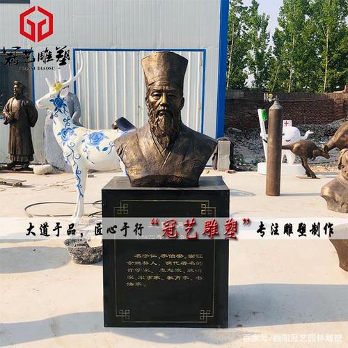 玻璃钢人物雕塑景区园林树脂仿铜历史名人摆件古代名将王阳明雕像