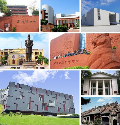 广州市博物馆统一标识正火热征集中