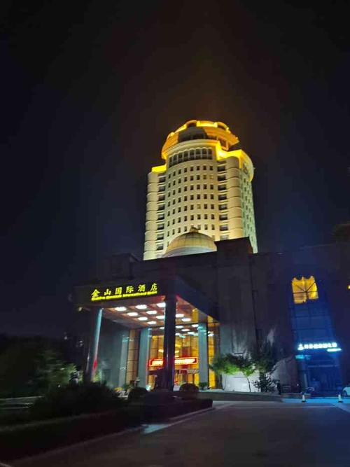 莱阳锦江金山国际酒店-"房间干净整洁,服务态度好,和.