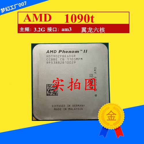 1100t 1090t am3 cpu 六核 1065t 1045t 1055t x6 ii phenom amd