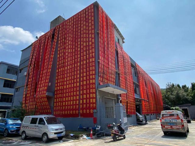 老乡,产业链合作伙伴等公司老总或委派代表参加了这一开业庆典仪式