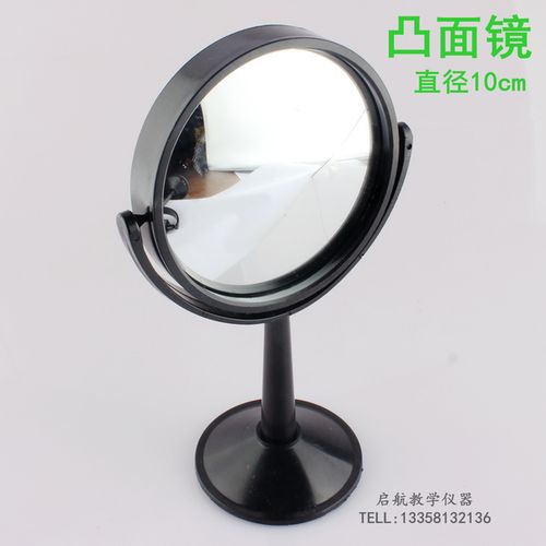 凹面镜 三棱镜 凸面镜 科学实验器材 幼儿园教具 儿童益智玩具