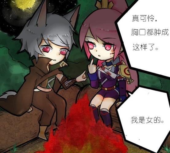 百里守约为花木兰包扎伤口,花木兰说自己是女的,最后