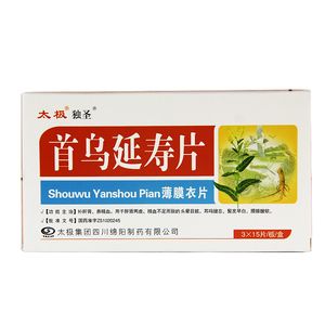 首乌延寿片包邮