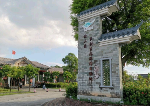 鹤山华侨城古劳水乡,漫寻南国水乡风情文化,顺德逢简水乡一天
