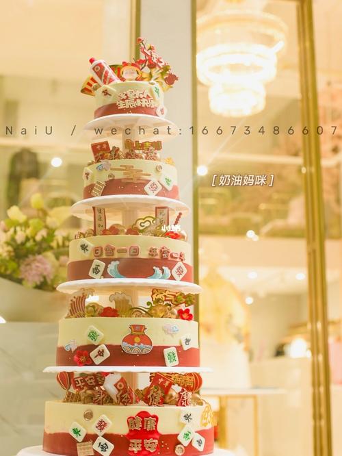多层 五层 爸爸生日蛋糕_生日蛋糕_探店_衡阳探店_美食_美食展示