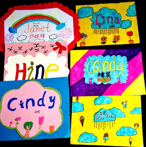 庆元旦,迎新年,安源一小开展"英文名卡片制作"活动