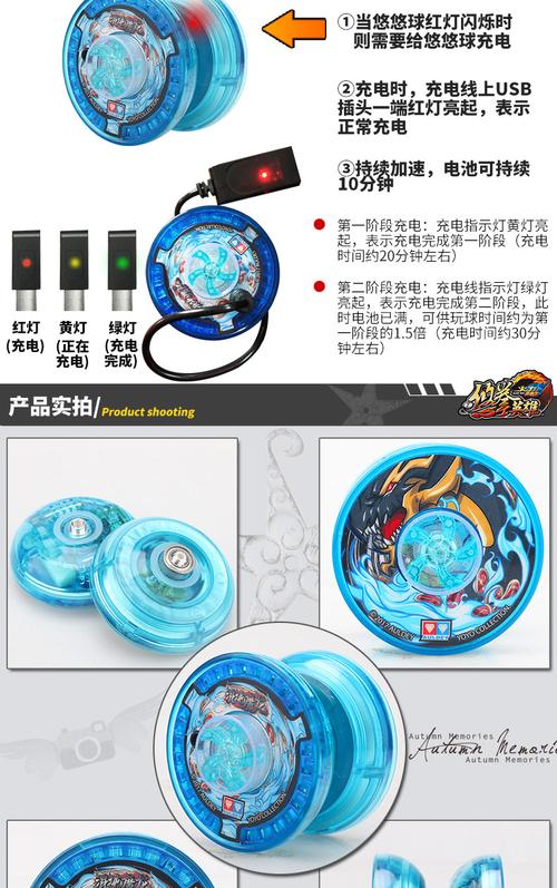 正版奥迪双钻火力少年王悠悠球比赛专业电动加速混沌魔龙悠拳英雄