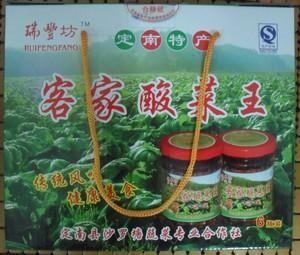 江西定南特产 客家酸菜王瑞丰酸菜王 可口酸菜擦菜腌菜农家自制