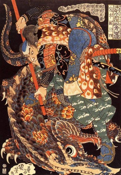 歌川国芳, 宽政9年-文久元年(1798-1861),日本著名浮世绘画家,号一勇