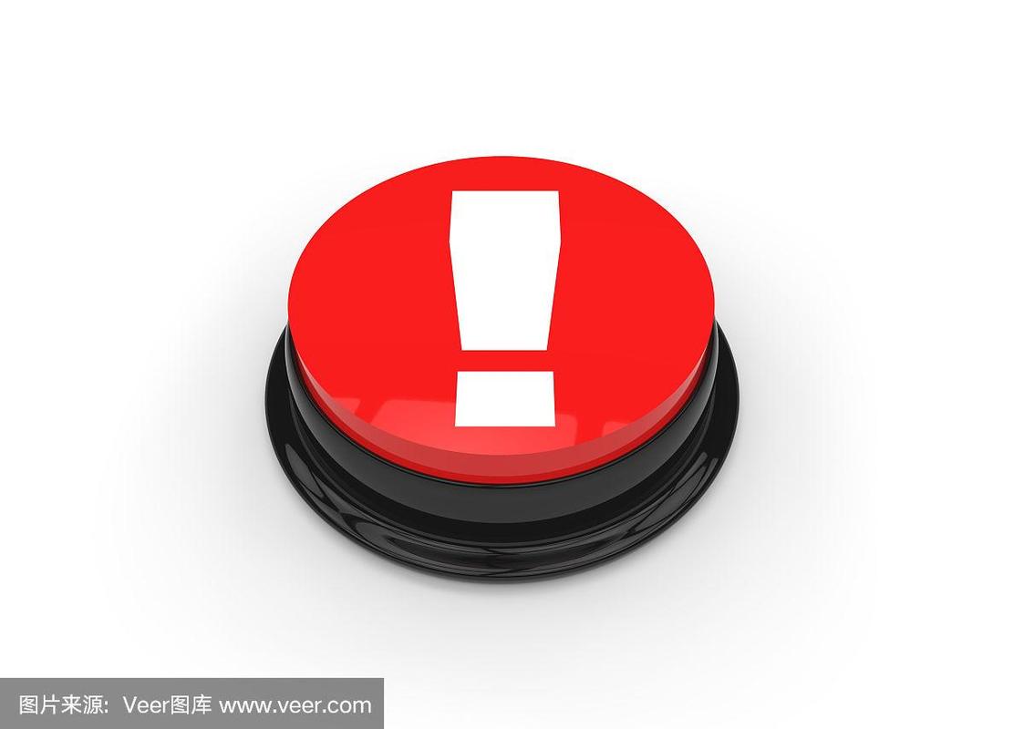 红色按钮上的感叹号