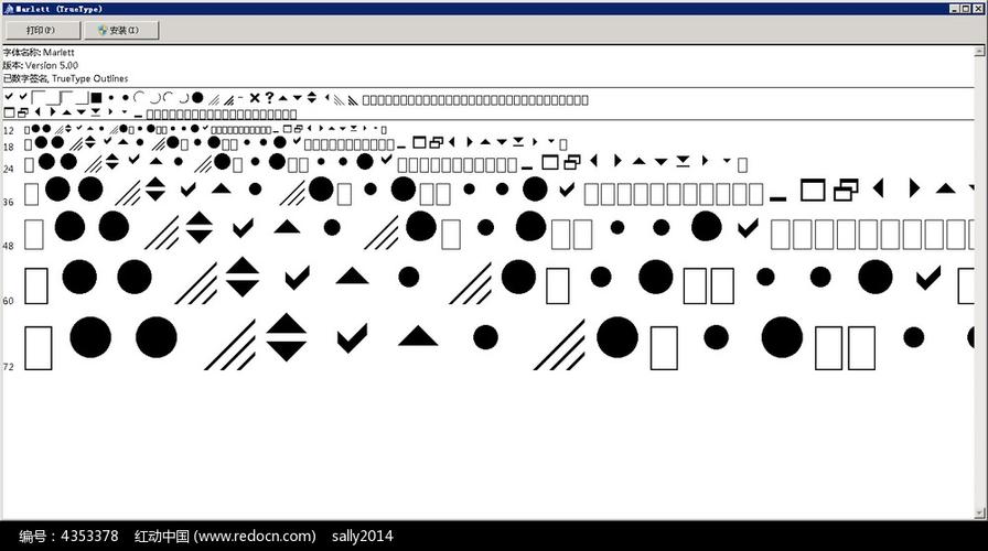 copy of marlett英文系统字体设计