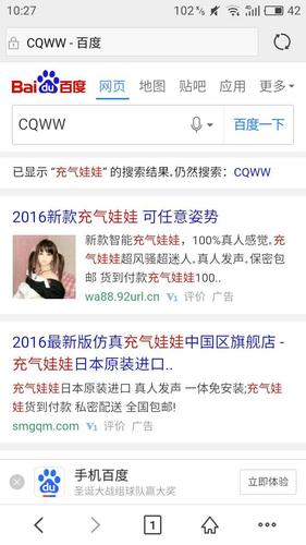 为什么很多人都认为百度搜索不好用?