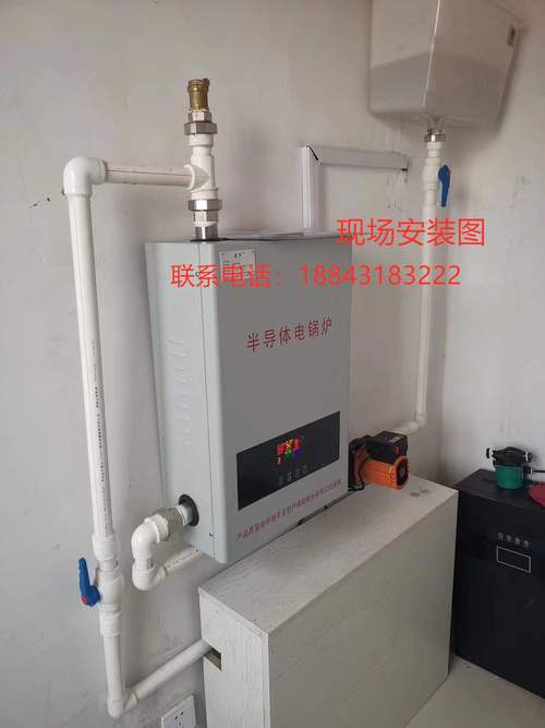 特价电地暖锅炉_壁挂220半导体长春电锅炉电采暖炉家用节能地暖v全