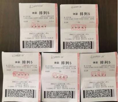 男子用妻子生日擒排列五100万_中奖简单-500