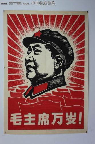 文革时期毛头宣传画原稿-se14707377-版画原作-零售