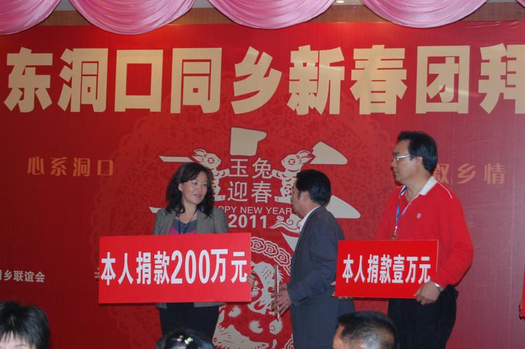 唐白莉为家乡通村公路捐款200万元.图片来源:湖南文明网
