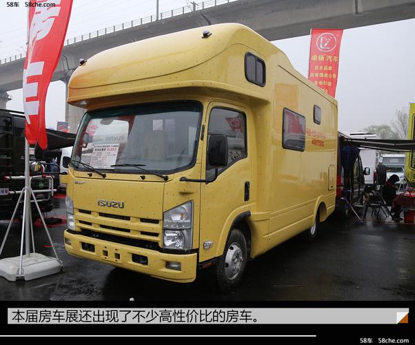 中国房车露营大会 带你了解房车配件
