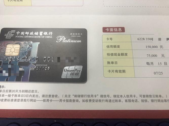 鼎致白到货-国内信用卡-飞客茶馆旅行网