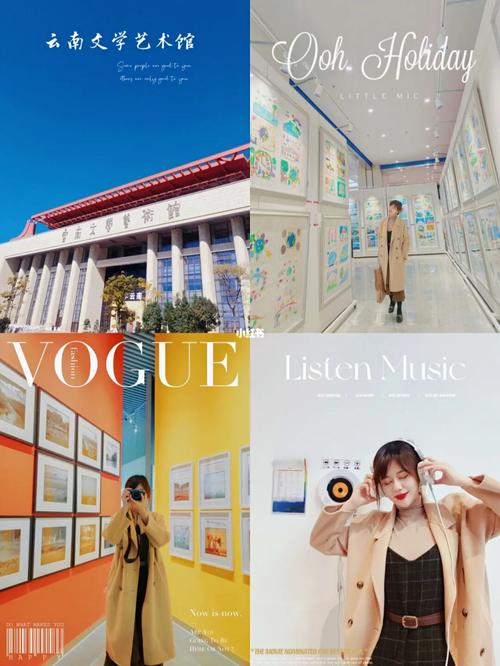 云南文学艺术馆攻略_文艺_博物馆_画展_云南省博物馆_助力云南文化