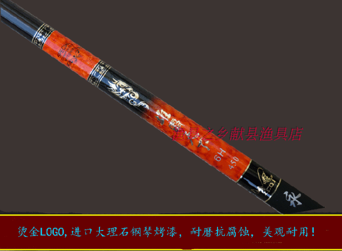 雄霸天下竞技竿超轻超硬飞鱼竿19调6h台钓竿鲤鱼竿鲫鱼竿厂家直销