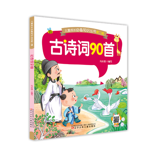 动漫 封面 卡通 漫画 头像 800_800