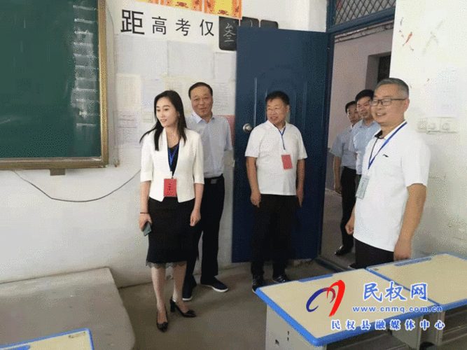 民权网