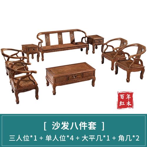 红木家具鸡翅木新中式沙发实木中式家用客厅小户型五件套沙发组合视频