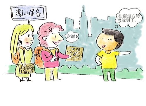 街头问路测文明瓷都市民的热情就像城市指南针