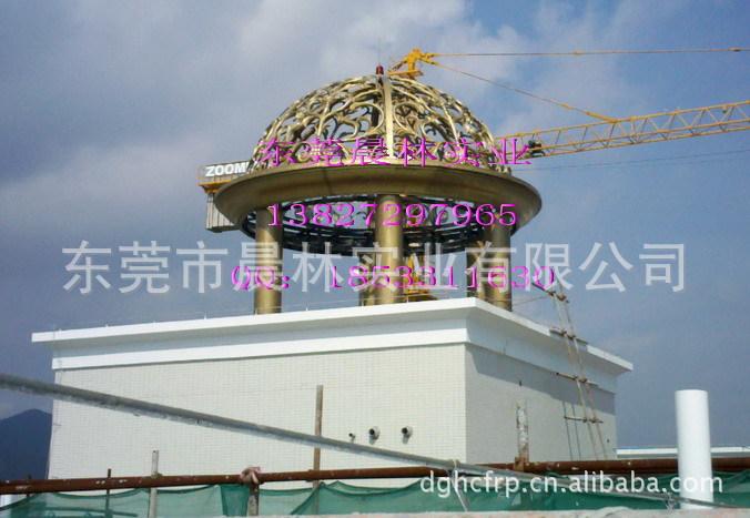 玻璃钢穹顶,圆形屋顶,教堂屋顶,楼盘圆顶,玻璃钢镂空雕塑