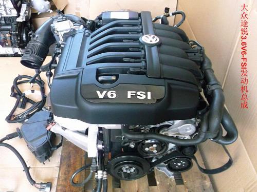 2013大众途锐3.6 v6 fsi - 发动机总成