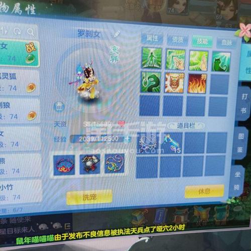 神武4【安卓官方】69女魔王成品号带奶粉