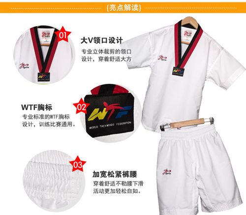 薄款跆拳道服儿童夏季训练服表演服轻薄透气型男女跆拳道服装 轻薄