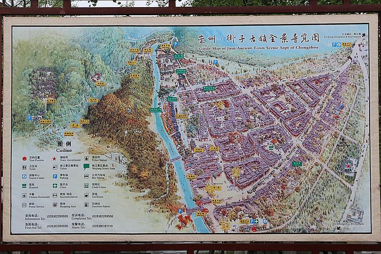 崇州街子镇:青城神韵 魅力无穷