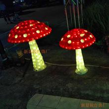 3d立体造型 led蘑菇造型灯 工程亮化节日装饰灯滴胶蘑菇 工厂直销