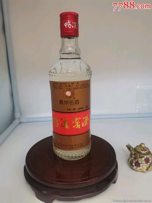 鸭溪窖酒