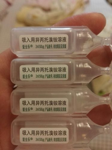 麻烦知道的告知一下同济开的雾化药怎么用?