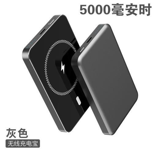 韩慕尚适用于苹果华vivo小米magsafe磁吸无线pd20w快充充电宝轻薄小巧