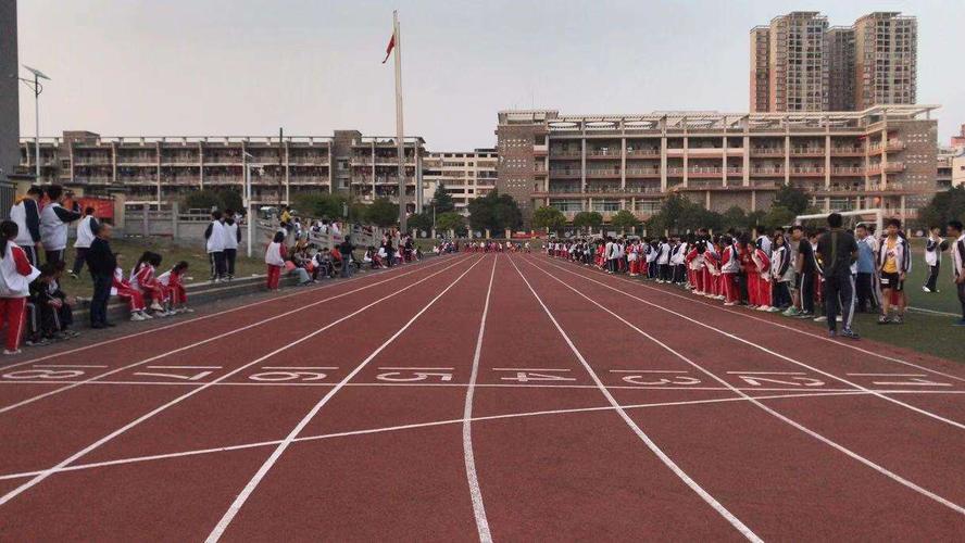 2020李达中学运动会