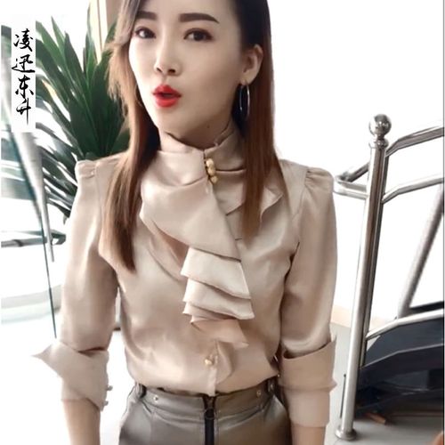 抖音神仙姐姐同款衬衫女长袖网红衣服荷叶边仿真丝洋气冬春秋高档