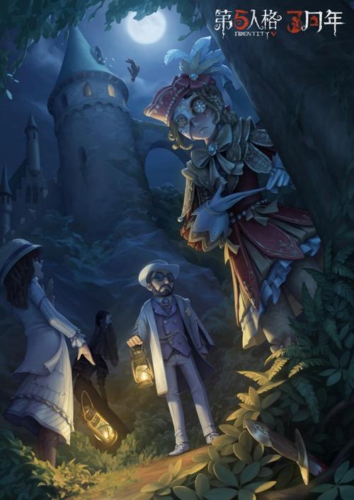 背叛者们的誓约第五人格周年庆主题剧情