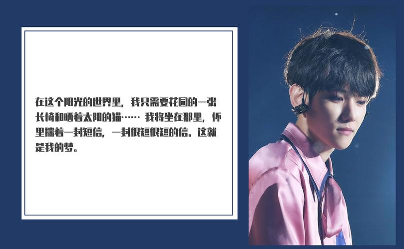 【明信片】来一波爱豆明信片 【exo】1