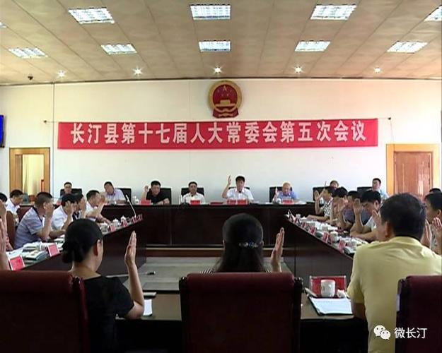 任免公告丨任命刘演昌陈其民为长汀县人民政府副县长