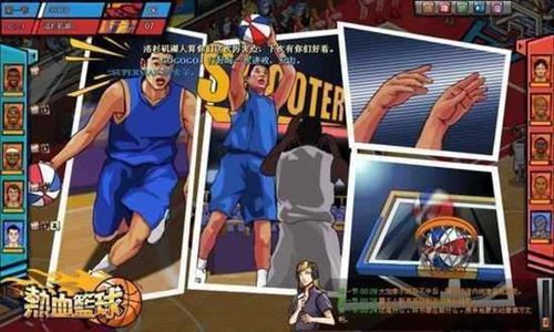 【高清图】《热血篮球》双线293服火爆开启 图2 -zol