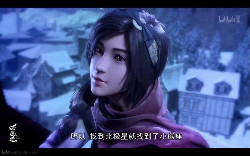 万国志 徐念 李药师 - 堆糖,美图壁纸兴趣社区