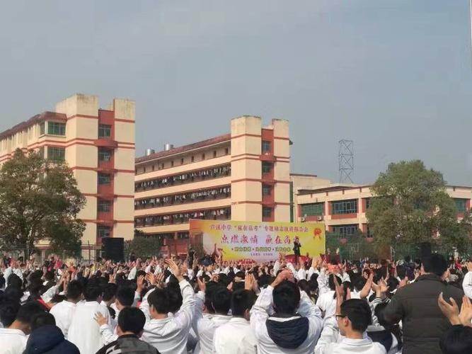 3月9日江西省萍乡市芦溪中学方可老师励志演讲会