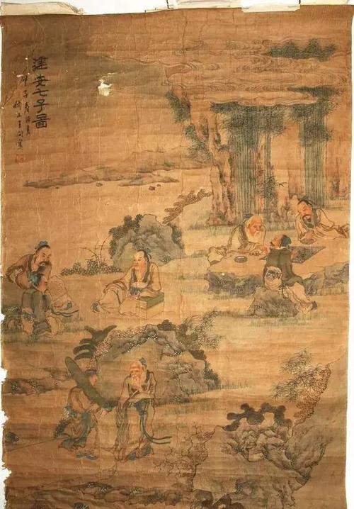 明代 王问 绢本《建安七子图》