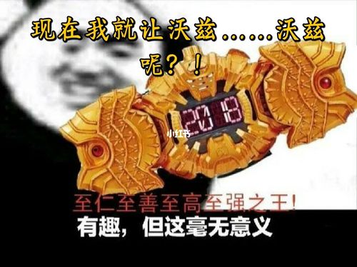 假面骑士表情包_表情包_素材_表情包