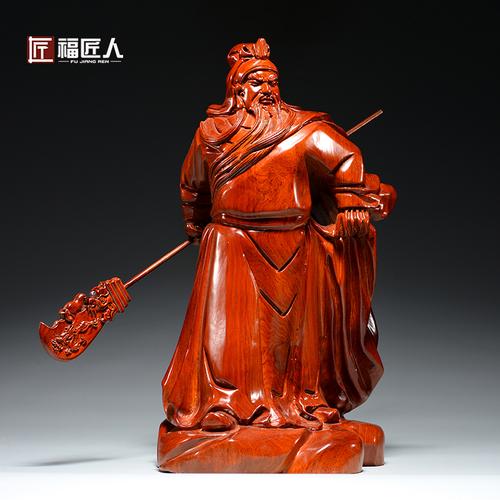 花梨木木雕关公像摆件装饰客厅木雕摆设横刀武财神佛像红木工艺品