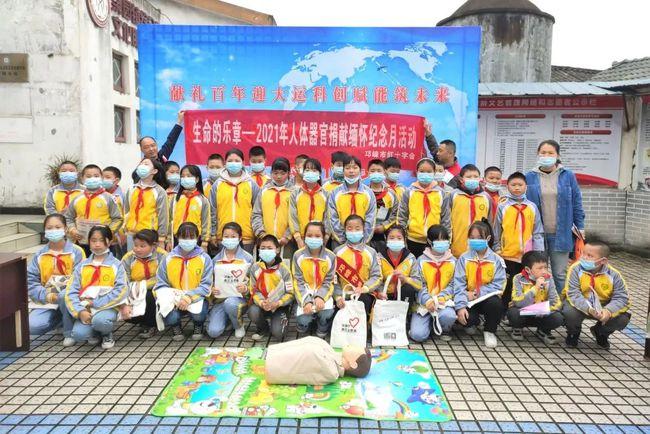 科技之春 || 桑园小学参加邛崃市科普月活动